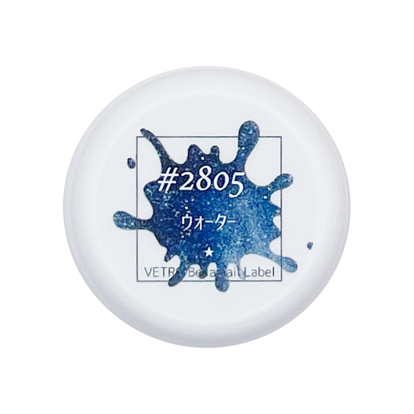 [BL2805] MG-Sunset [Bella Nail Label] – Vetro USA