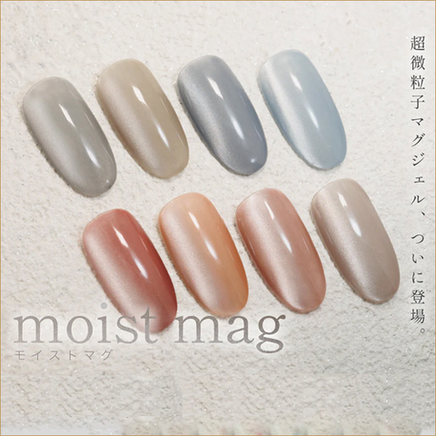 [BL086] Moist Greige [Bella Nail Label]